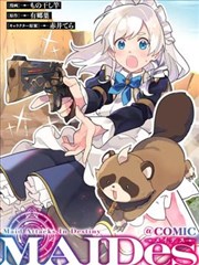 综艺屋顶种菜记海报