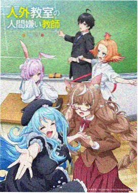 专题手绘科幻的美学海报