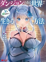 社区资讯漫画改编作者参与度配图